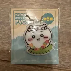 ちいかわ　セブンのサムネイル