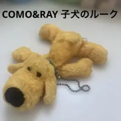 2026年最新】子犬のルーク ぬいぐるみの人気アイテム - メルカリ