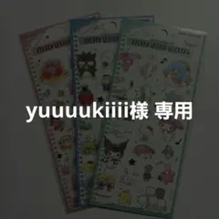 Item thumbnail for item 46d47536-b4f7-464e-81e2-ffb9dd585351