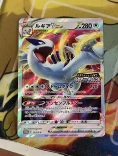 ルギア vstar プロモ ルギアゲットチャレンジ psa10 ポケモンカード ポケモンカード】 ルギアVSTAR PROMO | トレカの激安通販トレトク【公式】