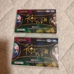 ホワイトラビット/マーチヘア】遊戯王 MALICE マリス デュエルセット