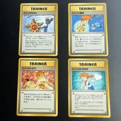 ポケモンカード 旧裏面 ジム拡張第2弾 カスミのデッキセットの8枚
