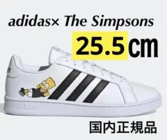 adidas シンプソンズ コラボ グランドコート スニーカー　ひも2種類付 2025年最新】adidas シンプソンズ スニーカーの人気アイテム