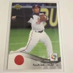 Item thumbnail for item 2ebb273d-e4bc-4088-9ad9-cff156994919