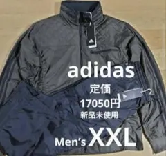 アディダス　裏起毛　ウインドブレーカー上下　メンズXXL 新品未使用