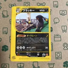 マクドナルドブラッキー ブラッキー　 025/P psa PSA鑑定品 ブラッキー マクドナルド プロモ 025/P psa1 匿名発送