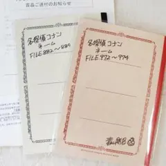 名探偵コナン 警察学校組 ネームノート 松田編＆伊達編 - メルカリ