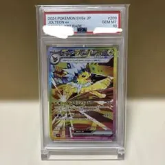 仲本様 リクエスト 2点 まとめ商品