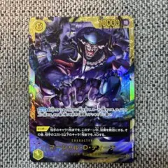 ワンピースカードゲーム 決戦の刻 マーシャル・D・ティーチ SEC - メルカリ