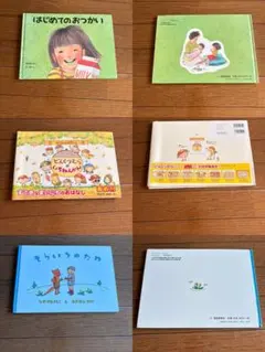 Item thumbnail for item 9c170880-5106-4bf6-8aab-b8c31c8fdb73