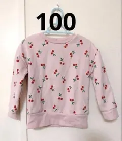 裏起毛　さくらんぼ柄　ピンク　トレーナー　100