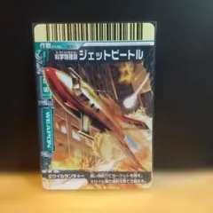 2026年最新】ウルトラ大怪獣 100枚の人気アイテム - メルカリ