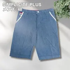 シンプリシテプリュス ハーフパンツ デニム 綿100% トリコロール メンズのサムネイル