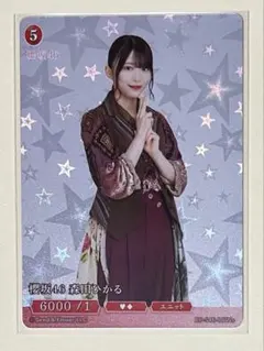 櫻坂46×ビルディバイド 森田ひかる N+ - メルカリ