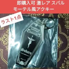 ミホ様 リクエスト 2点 まとめ商品