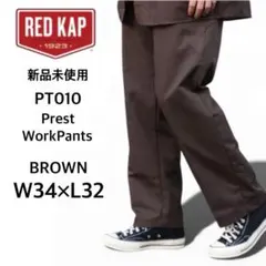 【レッドキャップ】新品未使用 プレスト ワークパンツ ブラウン W34×L32