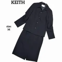 キース フォーマルスーツ スカート 上下セット ピュアニューウール100% 秋冬