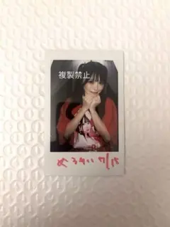 2026年最新】心花りり 生誕の人気アイテム - メルカリ