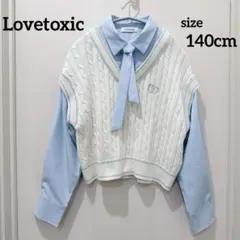 Lovetoxic　ラブトキ　ニットベスト レイヤードシャツ　　S　140cm