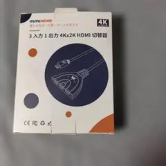 4K 対応HDMI切替器 3入力1出力　即発送