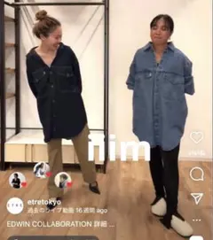 新品未使用！ETRE TOKYO×EDWIN デニムジャケット コラボ シャツ