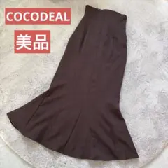 美品♡COCODEAL ツイルサテンハイウエストマーメイドスカート ブラウン