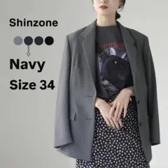 【美品】THE SHINZONE クライスラージャケット ネイビー 34