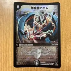 旧デジモンカード Bo-1182 ミネルヴァモン - メルカリ