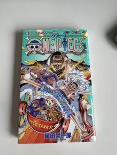 ONE PIECE 漫画 尾田栄一郎