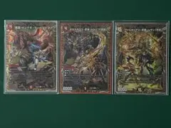 25の王道 赤白サムライ 武偉 弐天 ザンゲキ・マッハアーマー