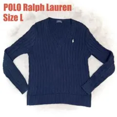 ポロラルフローレン ケーブルニット セーター ネイビー Vネック レディース