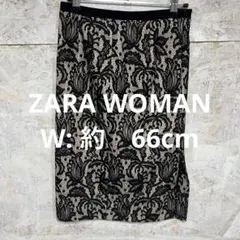 【 2418番】ZARA WOMAN レース タイトスカート ブラック ベージュのサムネイル