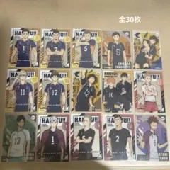ハイキュー クリアカード まとめ売り 烏野 音駒 青葉城西 稲荷崎 鴎台 白鳥沢