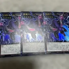 遊戯王 四天の龍 ダークリベリオンエクシーズドラゴン オーバーフレームウルトラ