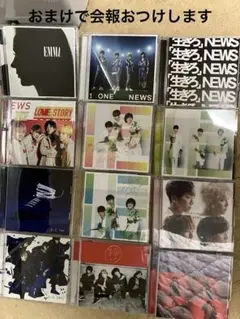 NEWS CD まとめ売り　12枚