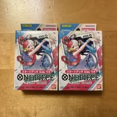 ONE PIECE スタートデッキ　Side ウタ