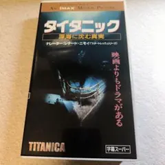 タイムコップ VHS 字幕版 | Mercari