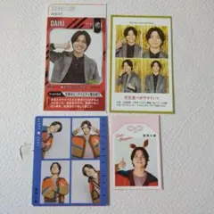 重岡大毅 TV誌 切り抜き 4枚セット 証明写真 ハッピー4カット 推し守