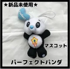 2026年最新】ケアベアパーフェクトパンダマスコットストラップの人気