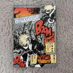 僕のヒーローアカデミア　爆豪勝己　37巻特典カード