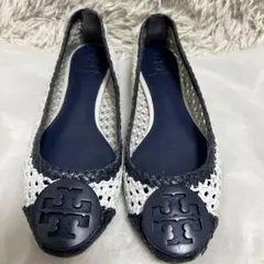 TORY BURCH　メッシュ革　 フラットシューズ 編み込みレザーのサムネイル