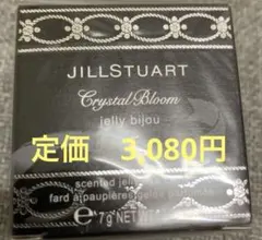 JILLSTUART クリスタルブルーム　ジェリービジュー 04　7g