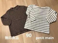 ボーダー ロンT 90サイズ 2枚セット