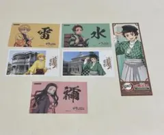 鬼滅の刃 明治村 竈門炭治郎 竈門禰豆子 我妻善逸 しおりスタンプラリー シール