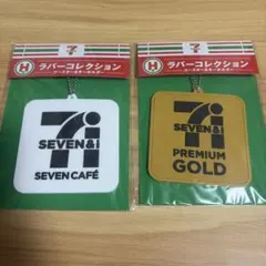 セブンイレブン　Happyくじ　H賞　コースター&キーホルダー　2種類セット