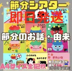 maiyuushi様 リクエスト 2点 まとめ商品