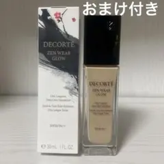 まかろん様専用　コスメデコルテ コスデコ ゼンウェアグロウ　C11
