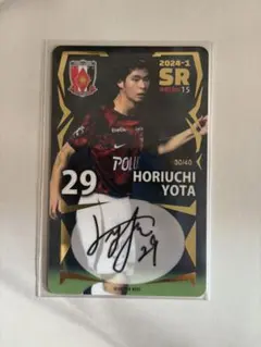 カ*モ様 松村優太 直筆サインカード 東京ヴェルディ 30枚限定