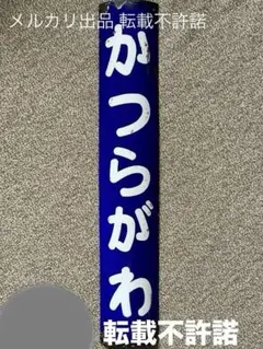2026年最新】彫字の人気アイテム - メルカリ