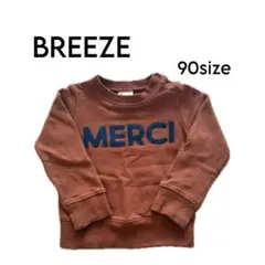 BREEZE トレーナー 90